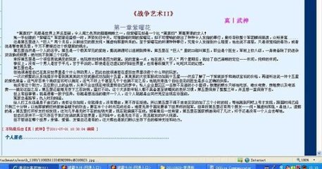 水宜方spa养生馆大叔双飞