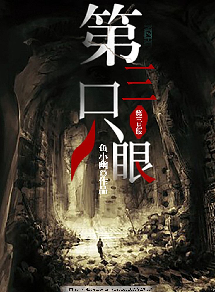张金鱼吕总在线